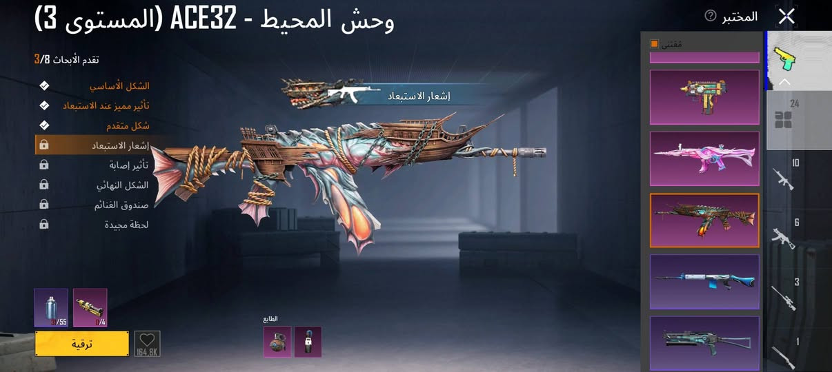 (الادمن وافق)  حساب بوبجي للبيع سعرك عجبني اراسلك مكاني بغداد شهداء بياع


**إذا كنت صاحب هذا الإعلان وتريد حذفه لأي سبب، رجاءا أرسل رسالة إلى الدعم الفني**