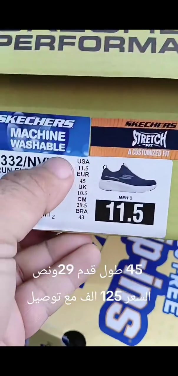 سكجرز قياس 45 طول قدم 29ونص السعر 125 الف مع توصيل


**إذا كنت صاحب هذا الإعلان وتريد حذفه لأي سبب، رجاءا أرسل رسالة إلى الدعم الفني**