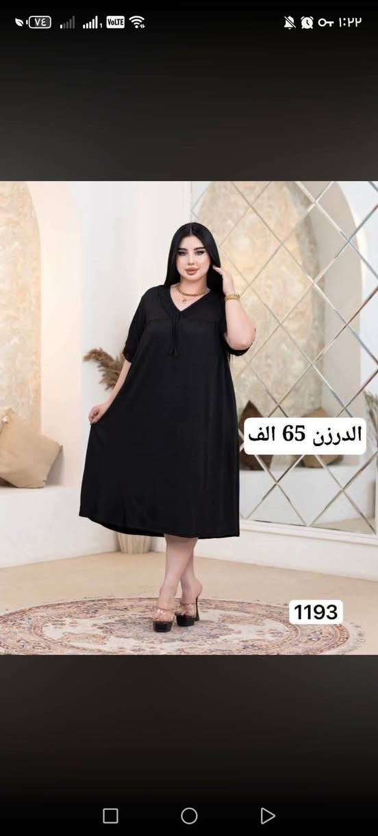 اقل طلب نص درزن مديلات ولسعار بلقناه

اسعار الاسود بلاش يمنه 👇🏻

https://t.me/brsanbrsa


**إذا كنت صاحب هذا الإعلان وتريد حذفه لأي سبب، رجاءا أرسل رسالة إلى الدعم الفني**