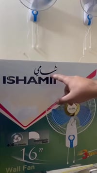 مروحه جداريه • ماركه شامي • قطعتين بالكرتون