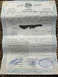 العوجة الغربية • ٣٦٠م • نقد واقساط