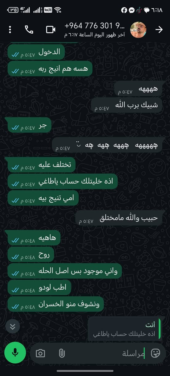 بطه للبيع 175 وبيه مجال عوزه ترتيب كهربائيات اشاير وسلف بسيطات الدراجه مجفته مره وحده فقط ومابيه اي شي شرط معدل وسرعه ومحرك كربلاء، مكانه بجاهز رقمي
***********
بطه للبيع 175 وبيه مجال عوزه ترتيب كهربائيات اشاير وسلف بسيطات الدراجه مجفته مره وحده فقط ومابيه اي شي شرط معدل وسرعه ومحرك كربلاء، مكانه بجاهز رقمي

