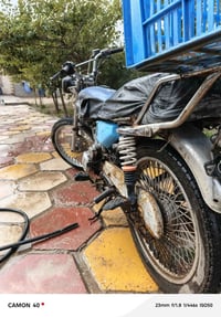 دراجة إيراني • القرنه