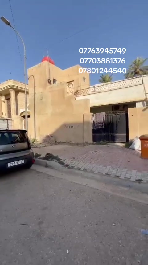 منزل للبيع
واسط كوت منطقه الحيدريه


**إذا كنت صاحب هذا الإعلان وتريد حذفه لأي سبب، رجاءا أرسل رسالة إلى الدعم الفني**