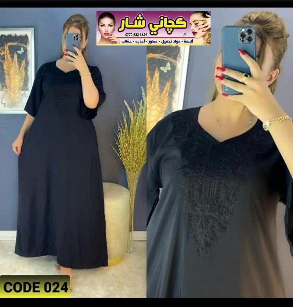 وفرنالكم فساتين ودشاديش 
لشهر محرم 
خامه ممتازه وبضمان 
سواد فاحم 
متوفر قياسات عاديه وخاصه يلبس الى وزن 150 كيلو


**إذا كنت صاحب هذا الإعلان وتريد حذفه لأي سبب، رجاءا أرسل رسالة إلى الدعم الفني**
