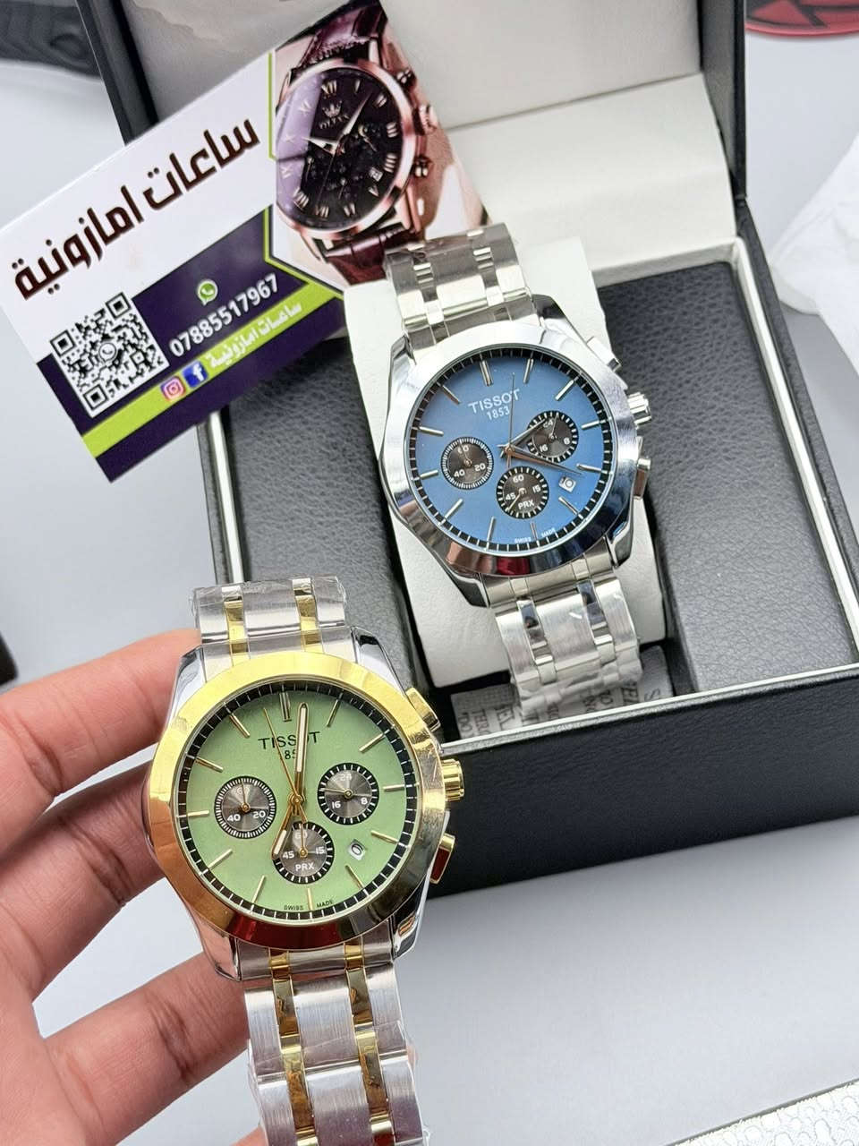 ساعه تيسوت اعلى كوالتي بلعراق
تابعوني رح اسوي مسابقه قريبا وانطي ساعه راقيه ✅


**إذا كنت صاحب هذا الإعلان وتريد حذفه لأي سبب، رجاءا أرسل رسالة إلى الدعم الفني**