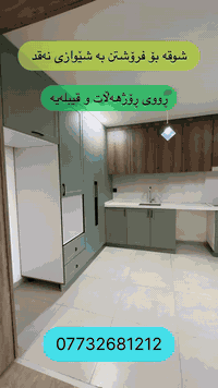 ميران سيتي • شقة ١٤٣م • موقع مركزي