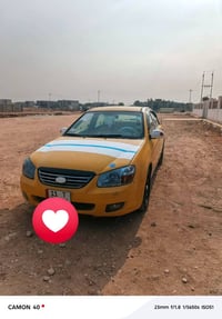 للبيع • ٢٠٠٨ • بعقوبة