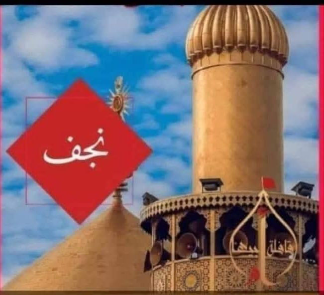 #الى_عوائلنا_الاعزاء_في_الديوانية_الحبيبة 👪
(((((   برنامج عيد الغدير الى  النجف الاشرف   ))))) 

(((  خلي أختيارك صح ☑️  سفرتك راح تكون صح☑️
   عروضنا منخفضه جدأ  🔹  خدماتنا جميله  ))))
سافر ويانه  🔹 ماراح تنسانه 🔹  اسئل كل من كان  معنا 🔹 

((((((         يجيك الباص لقرب نقطه داله  الكم   ))))))))))) 
       ((((((    سارع بلحجز  مقاعد محدودة     )))))))
عروض ورحلات حملات احباب الحسين صارت أخو البلاش 😱

🌷🌷🌷🌷🌷🌷🌷🌷🌷🌷🌷🌷🌷🌷🌷
 
🔹أوقات مريحه للعوائل 
🔹ترجع للبيت شابع زيارات ومرتاح
🔹ابحث عن حملات تليق بيك وبعائلتك
🔹لا تبحث عن الأسعار والصفحات وهميه

🌷🌷🌷🌷🌷🌷🌷🌷🌷🌷🌷🌷🌷🌷🌷🌷

البرامج عيد الغدير 

1 -  النجف الاشرف 
2-انطلاق الساعه  الواحده ظهرا 
3- والعوده 11  ليلا 
4-  يوم الخميس
5- السعر   4   مرجع

🔹🔹  العنوان ديوانيه يم ابن الكاظم   🔹🔹

🔹🔹🔹🔹🔹🔹🔹🔹🔹🔹🔹🔹🔹🔹🔹
 🌷🌷🌷🌷🌷🌷🌷🌷🌷🌷🌷🌷🌷🌷🌷🌷
🔹 بلنسبة ويانة راح تعيش أجواء  جدا جميلة
🔹 يله يحلوين  عدكم عطله جيبو الجهال وأم الجهال ولحكو
🔹  استمتعوا بأجواء جميله معنا شعارنا جربنا مره وشوف  
🔹 انت وبلبيت سوي تاك للعائلة والحبايب واحجز 

 📲للحجز والاستفسار اتصال *********** واتساب او اتصال او   مراسلت البيج
