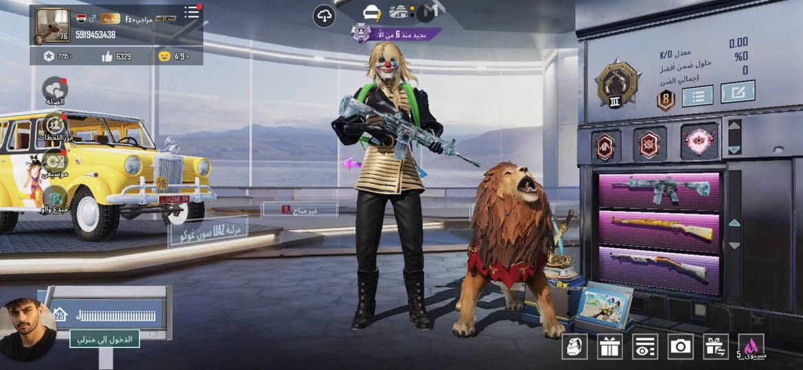 السلام عليكم حساب بوبجي مرتب لفل 76 ربط نضيف مكان بغداد الحسينيه سعره 125 وبي مجال .


**إذا كنت صاحب هذا الإعلان وتريد حذفه لأي سبب، رجاءا أرسل رسالة إلى الدعم الفني**