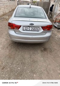 اوبتيما • ٢٠٠٨ • مصبوغة