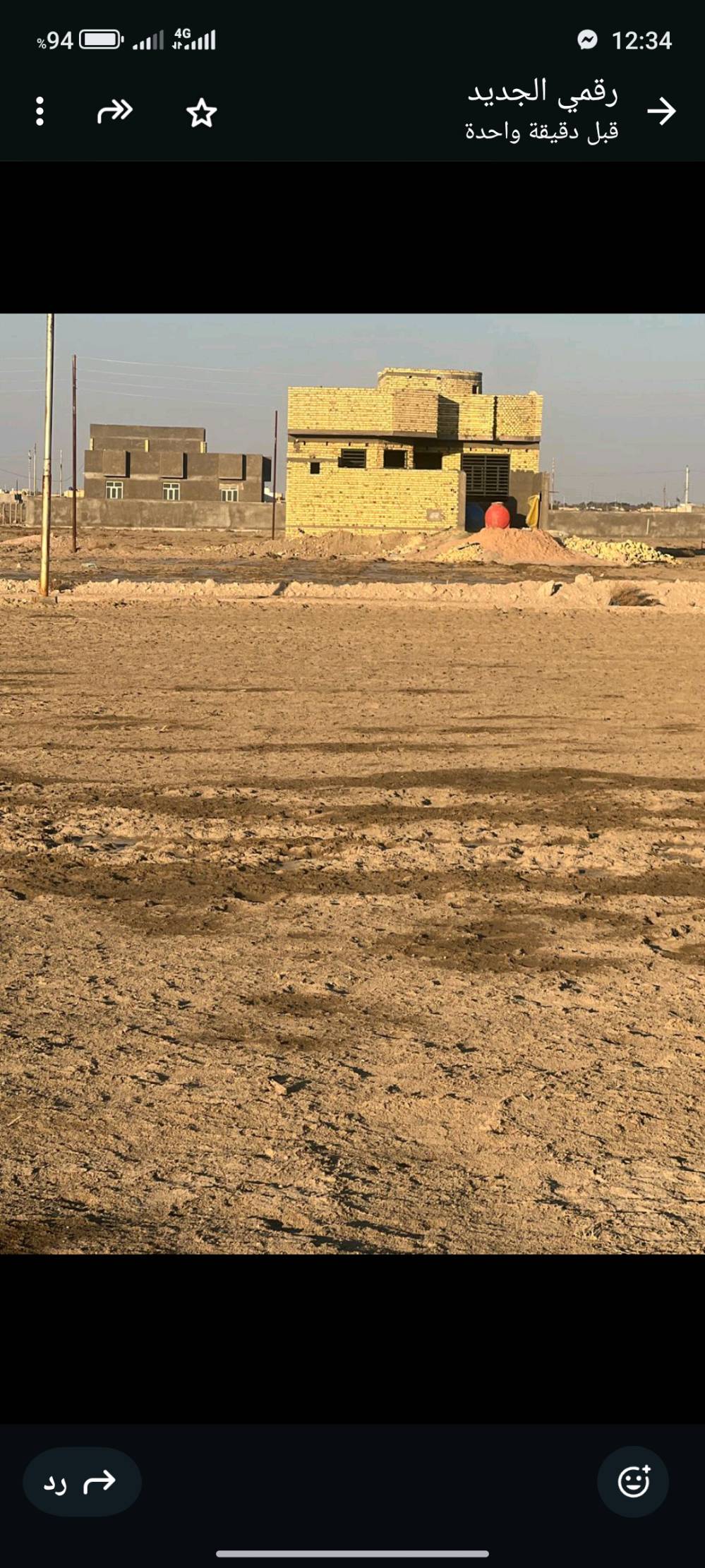السلام عليكم قطعه زراعي  ناصريه في حي الجوادين مقابيل الاسكان الصناعي مساحة 200متر النزله الثانيه وره المستوصف قرب دور الايتام متوفر ماء كهرباء السعر 7ونص ترهم مراوس بسياره 