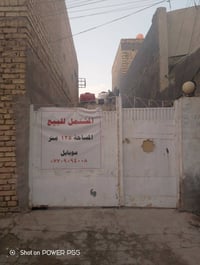 مشتمل • حي المعلمين الجديد • ١٢٥م