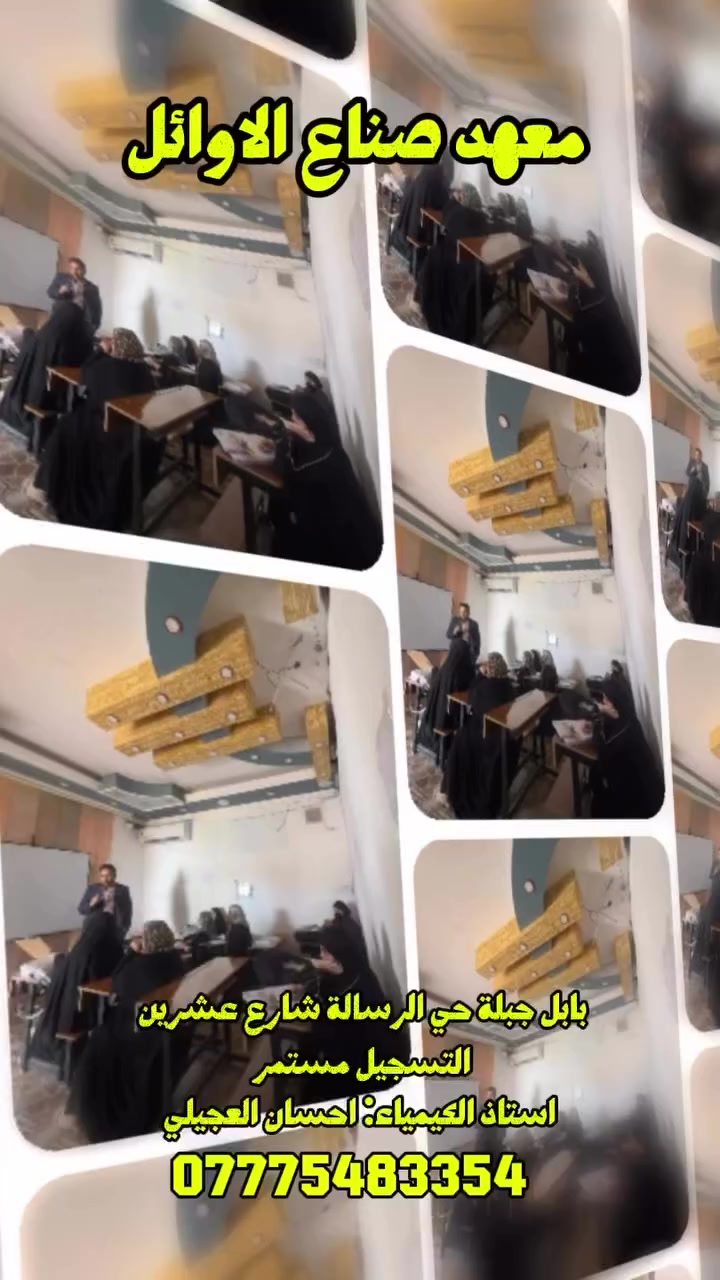 معهد صناع الأوائل


**إذا كنت صاحب هذا الإعلان وتريد حذفه لأي سبب، رجاءا أرسل رسالة إلى الدعم الفني**