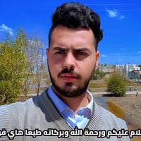 دورة كتابة • كتابة احترافية • مدرسة الصافات