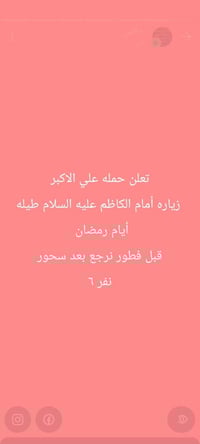 ٠٧٧٢١١٢٤٥٥٥