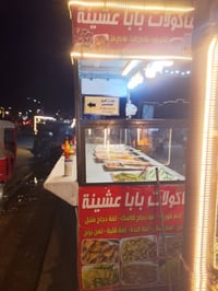 عربانه مگولات للبيع طول 4 متر للبيع 07733960102