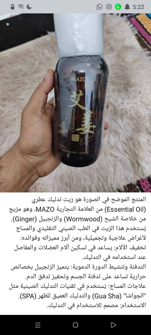 متوفر غراض متنوعة وباسعار مناسبة


**إذا كنت صاحب هذا الإعلان وتريد حذفه لأي سبب، رجاءا أرسل رسالة إلى الدعم الفني**