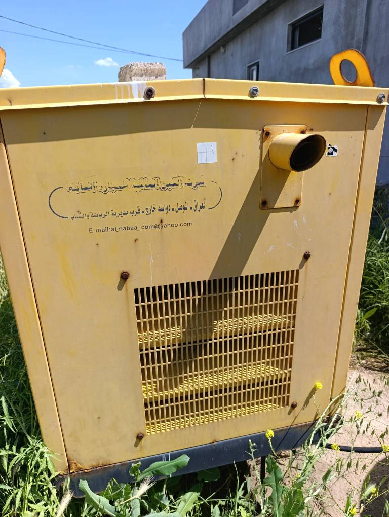 وليد الكهرباء شغال بالليل اربيل موصل عنوان *********** واتساب أربيل, العراق
