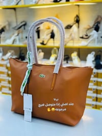 الجنط • جزادين • قطعتين