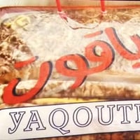 مجموعة بطانيات ٤ • جديدة • كربلاء