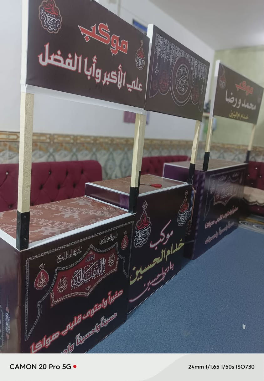 مواكب اطفال خشب صاج اصلي حسب الطلب


**إذا كنت صاحب هذا الإعلان وتريد حذفه لأي سبب، رجاءا أرسل رسالة إلى الدعم الفني**