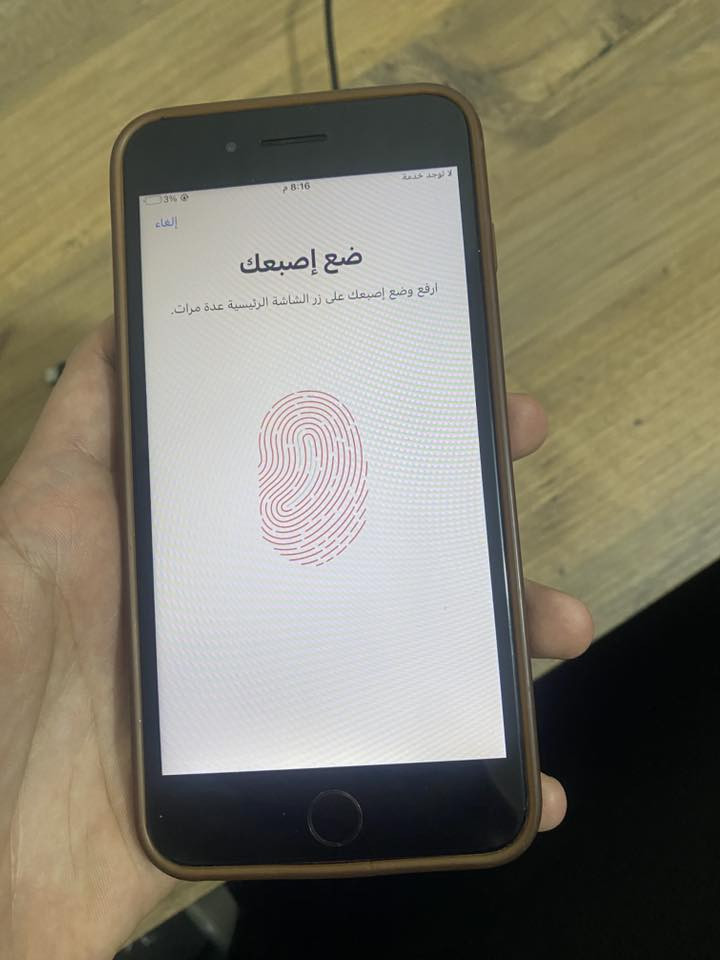 أيفون 8 بلاس 
النموذج M 
الذاكره 64
بطارية ٦٦ بلادية 
الجهاز كله بلادي 
فطور بسيطة بالظهر فقط 
كلشي شغال نت اتصال بصمة كامرات صوت 
السعر ١٢٥ وبي مجال 

عنواني بغداد مدينة الصدر ***********
