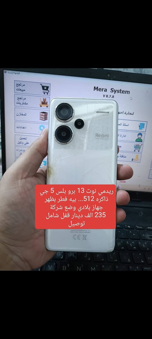التفاصيل داخل صور
ــــــــــــــــــــــــــــــــــــــــــــــــــــ
سعر ثابت بدون عملة 

ضمان 10 ايام 👑👑👑👑👑👑

سعر شامل توصيل........ 

بيع فقط بدون مراوس


**إذا كنت صاحب هذا الإعلان وتريد حذفه لأي سبب، رجاءا أرسل رسالة إلى الدعم الفني**