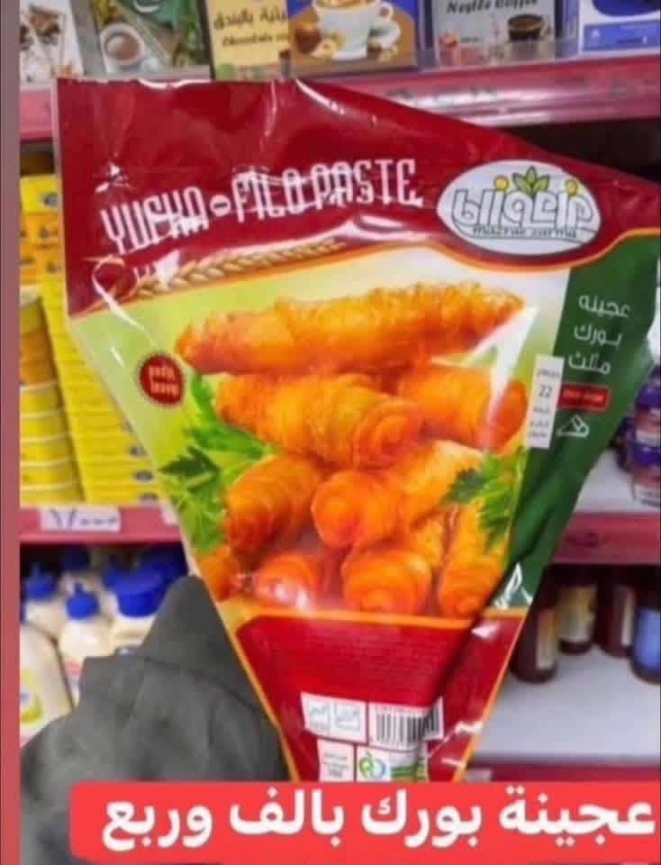 متوفر توصيل


**إذا كنت صاحب هذا الإعلان وتريد حذفه لأي سبب، رجاءا أرسل رسالة إلى الدعم الفني**