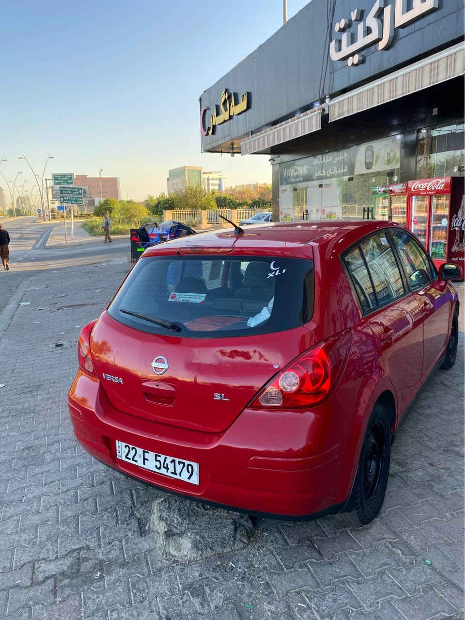 نیسان فێرسا ٢٠٠٩ سێ پارچە سبوخ 
بۆ زانیاری زیاتر پەیوەندی بە
***********
وەتسئەپ_فایبەر أربيل, العراق

