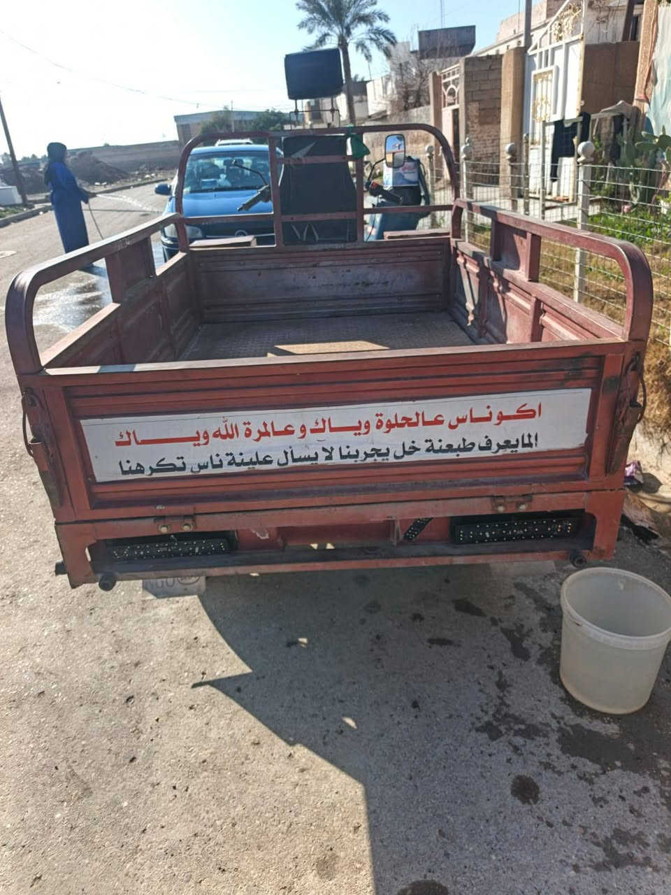 السلام عليكم اخوان ستوته حمراء ام الطير الشماليه موديل 2020 اي نقص مابيهة السعر مليون ونص بيهة مجال شي قليل العلوان ديالى شهربان ثوره الولاه رقم الهاتف ‏‪***********‬‏
رقم الهاتف ***********
