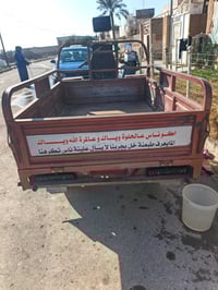 ستوته • موديل ٢٠٢٠ • ديالى شهربان