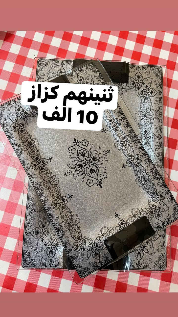 غراض للبيع مكاني كركوك روناكي شراي يجي خاص مو شراي لا تعبني


**إذا كنت صاحب هذا الإعلان وتريد حذفه لأي سبب، رجاءا أرسل رسالة إلى الدعم الفني**