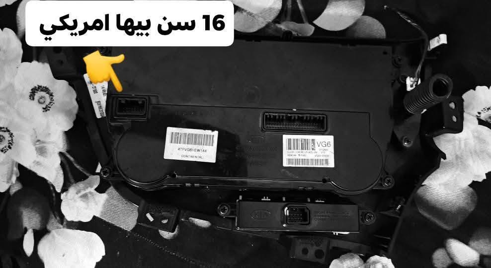 السلام عليكم بورد تبريد اوبتيما مديل ٢٠١١ بورد جديده  مامستخدمه اشتريتها مصارت لسيارتي موجوده واقل من سعر سوك ٧٥ مع توصيل وبيها مجال الي يحتاجها يدزلي عل واتساب *********** موصل, نينوى
