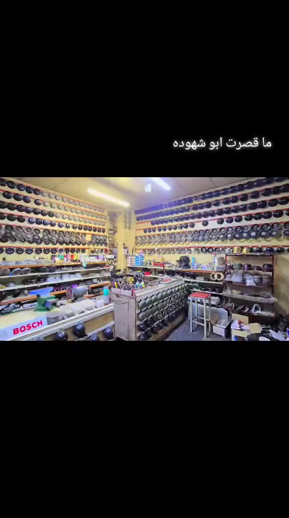 سلام عليكم هورنات للبيع جديد شغل انيس ابو ربيل قراص الماني البيع شعندك مرواس روس أو بيع ***********
