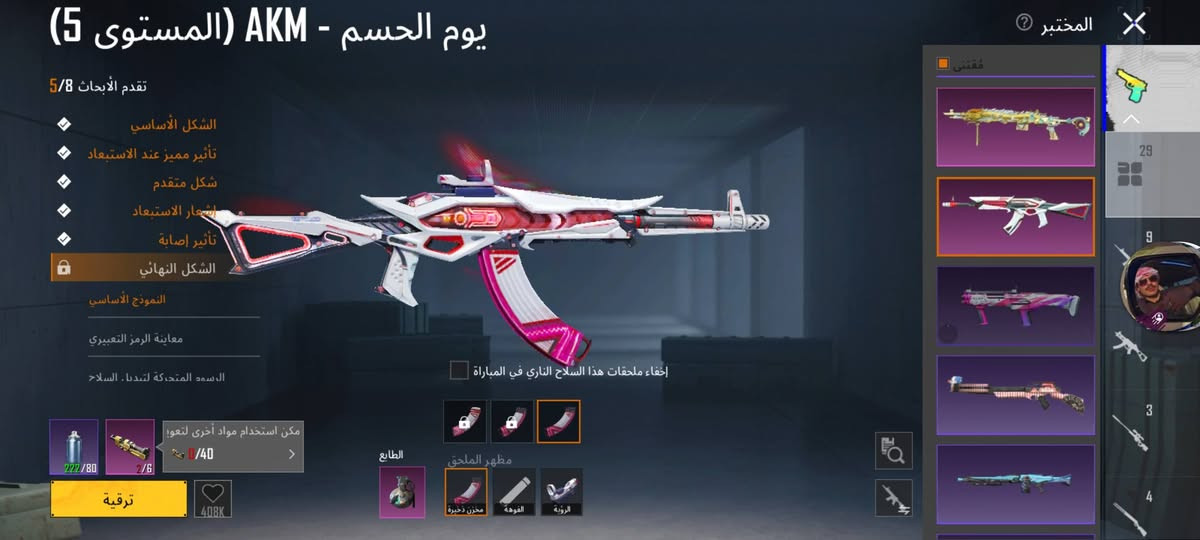 السلام عليكم شبابنا الطيبه
عدنا اليوم حساب مرتب 
4 بدلات إكس ثنين منهم مطورات نجماين 
و بدلتين ذهبي 2 
و امفور ثلجي ماكس 
امفور جوكر ضرر 
و اكو بعد هواي تفاصيل 
الصور كدامكم 
51844474116 المجموعة مفتوحه 
وتساب ***********
السعر مقارنة ب الحساب جدا مناسب
