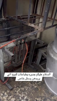 طباخات • مناسبات • خاص