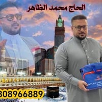 الرمادي شارع 17 • عطلة نصف السنه • رمضان