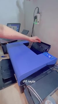 مشروع كامل • طابعة DTF A4 • فرن A3