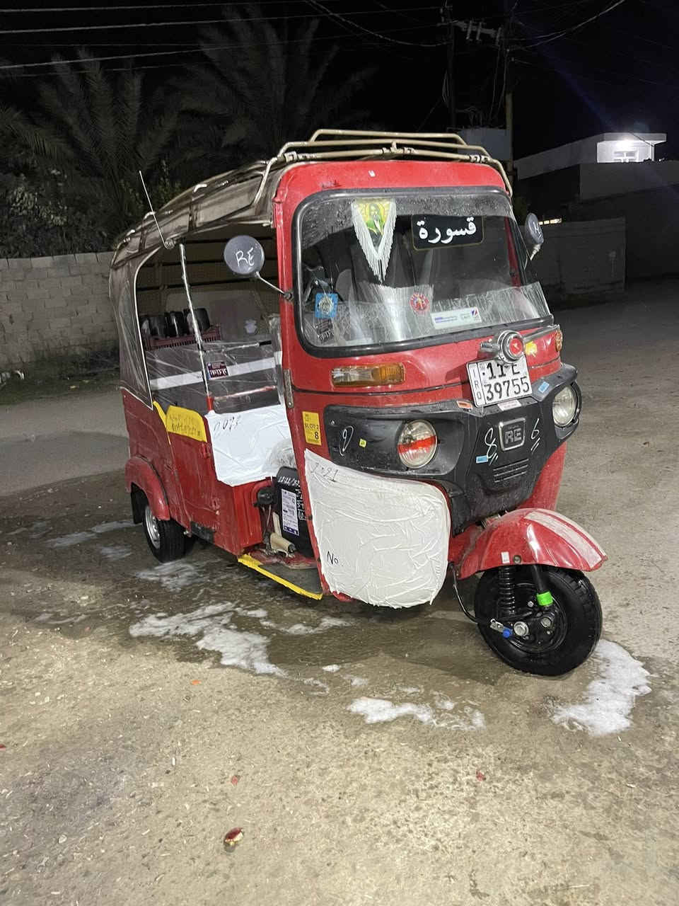 سلام عليكم ورحمة تكتك ٢١شهر ١١تكتك كفاله كشر فقط بيه طخه جوه البكاليت مامبينه بارد ولباقي كفاله بسمي مكاني بعقوبة تقاطع عبدالله بن علي سعر خاص أو ستفسار ***********
