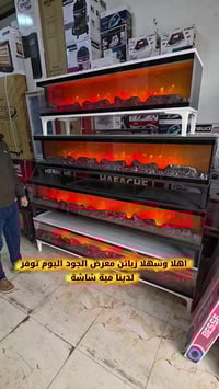 ✨ ميز بلازمه فاير بليس موديل تركي الأصلي ✨ قياس جام 130ستيم السعر95الف...