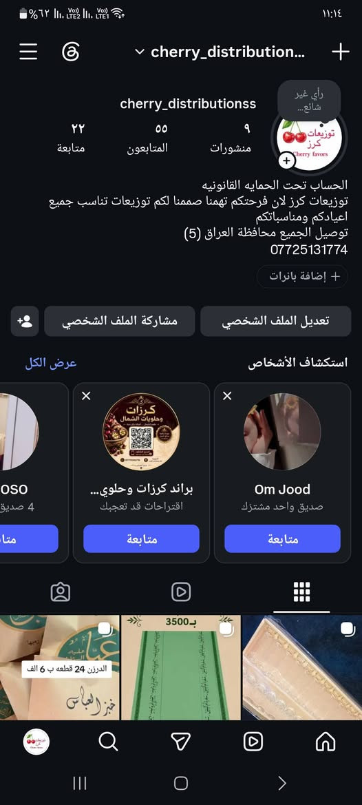 🖤🌙 توزيعات محرم مميزة
📿 تصميم وتنفيذ حسب الطلب
🏴 نضيف لمستنا بحب أهل البيت (ع)
📩 للطلب والاستفسار مراسلة الخاص
***********
