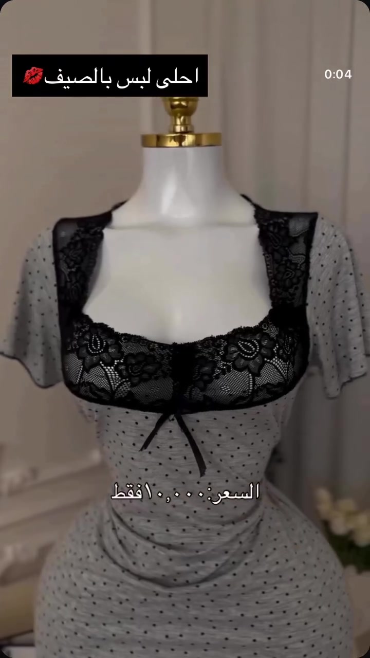 دشداشة خامه قطني ناعم 🍒🥺 

#اكسبلور #اكسبلورر #اكسبلور_explore #العراق_السعودية_قطر_الامارات_الكويت_البحرين_اليمن_الخليج_سوريا_مصر_لبنان_الجزائر_تونس_المغرب_قطر_دبي #ميسان


**إذا كنت صاحب هذا الإعلان وتريد حذفه لأي سبب، رجاءا أرسل رسالة إلى الدعم الفني**