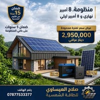 رخصة • صاحب المجموعة