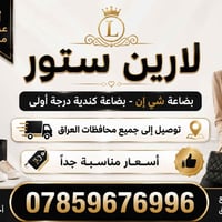 بضاعة شي إن • ملابس شي ان • ملابس نسائية • أزياء نسائية • موضة نسائية ...