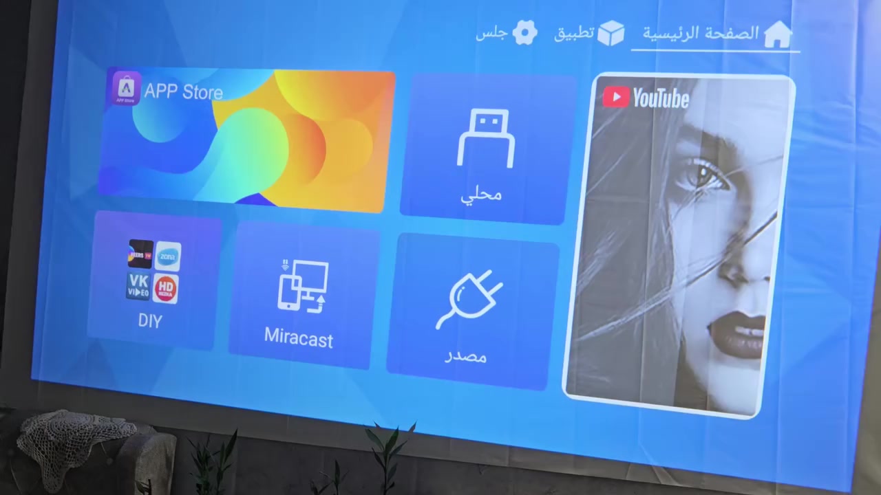 البروجيكتور) من ماركة FLIXTONE:
المواصفات التقنية والعرض
​الدقة الأصلية (Native Resolution): دقة 1080p Full HD حقيقية (1920 \times 1080 بكسل).
نظام اندرويد حديث يوتيوب سوق بلي
حجم الصوره 300 انج تقريبا ٦ متر 
​دعم المحتوى: يدعم تشغيل محتوى بجودة 4K (4K Support).
​السطوع: قوة إضاءة تصل إلى 2300 ANSI ، مما يعني وضوحاً جيداً حتى في الإضاءة المتوسطة او العاليه 
​تقنية الألوان: يدعم تقنية HDR10 لتحسين التباين وعمق الألوان.
​الصوت والمميزات الذكية
​نظام الصوت: يحتوي على سماعات مدمجة بنظام Surround Sound بقدرة 15 واط × 2، مما يوفر صوتاً محيطياً قوياً.
​التعديل التلقائي (Auto Correction): يدعم ميزة التصحيح التلقائي للصورة (الكيستون)، مما يسهل ضبط زوايا العرض دون عناء يدوي.
​العدسة: عدسة بقياس 155 مم مع حساسات أمامية بجانب العدسة للمساعدة في التركيز والتصحيح التلقائي.
​التصميم
​يتميز بتصميم عصري باللون  الفضي مع وجود فتحات تهوية كبيرة على الجوانب لضمان تبريد الجهاز أثناء التشغيل الطويل.


**إذا كنت صاحب هذا الإعلان وتريد حذفه لأي سبب، رجاءا أرسل رسالة إلى الدعم الفني**