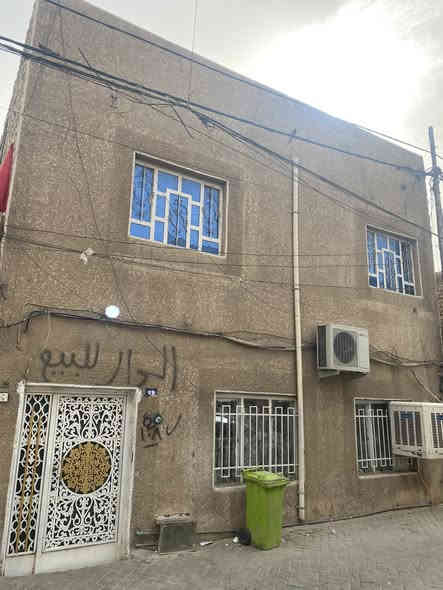 السلام عليكم
دار للبيع مساحه ١٤٤ طابقين عكادة
مدينه الصدر الاولى قطاع خمسه قرب كاتب عدل 
للاستفسار الاتصال على الرقم ***********
الخاص مفتوح وات ساب
