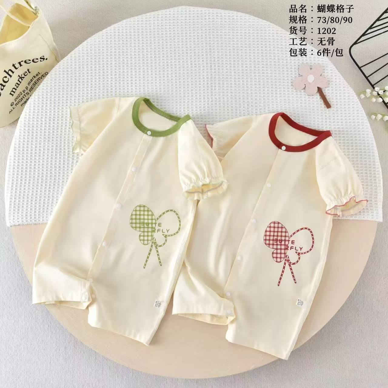 البيبي🌹

اوفرات بيبي قطن100%

يلبس حديث ولاده الى6 اشهر🌹

سعر5000 الاف فقط 5000 الاف فقط🌹

ازياء ملوكه . خلف مرطبات الخيام. مجاور كوزمتك هدى بيوتي🌹


**إذا كنت صاحب هذا الإعلان وتريد حذفه لأي سبب، رجاءا أرسل رسالة إلى الدعم الفني**