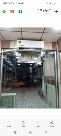 ديكور +جام خانه +سقف ثانوي للبيع للسعر على الخاص 07713437167متواجد وات...