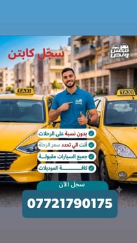 تسجيل تطبيق بلي • بلي دلفري • مروج ميداني • تسجيل مجاني • عمل دلفري • ...